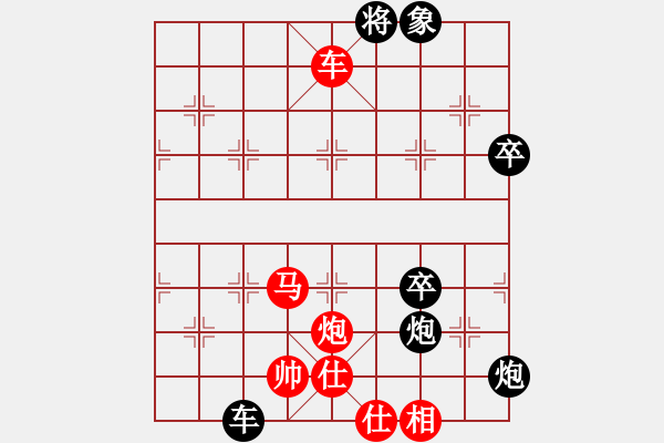 象棋棋譜圖片：鄉(xiāng)村棋迷(1段)-負(fù)-xwtzyjp(9級) - 步數(shù)：90 