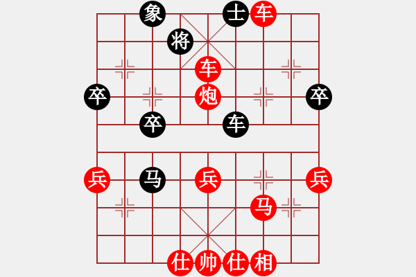 象棋棋譜圖片：bbboy002[紅] -VS- 劫數(shù)難逃123[黑] - 步數(shù)：49 