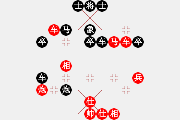 象棋棋谱图片：明月几时有(日帅)-和-风雅(月将) - 步数：50 