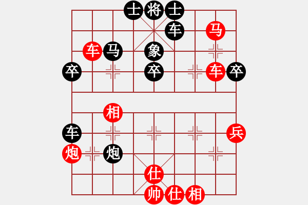 象棋棋譜圖片：明月幾時(shí)有(日帥)-和-風(fēng)雅(月將) - 步數(shù)：60 