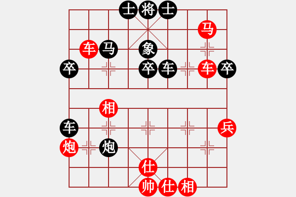 象棋棋谱图片：明月几时有(日帅)-和-风雅(月将) - 步数：95 