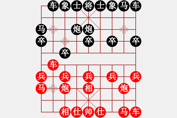 象棋棋譜圖片：虎威(電神)-和-macrina(8星) - 步數：10 