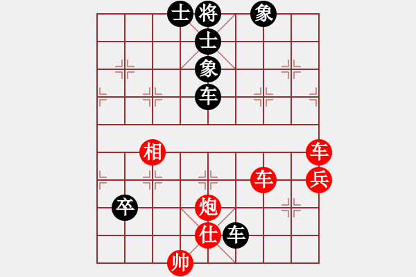 象棋棋譜圖片：虎威(電神)-和-macrina(8星) - 步數：100 