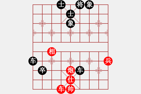 象棋棋譜圖片：虎威(電神)-和-macrina(8星) - 步數：110 