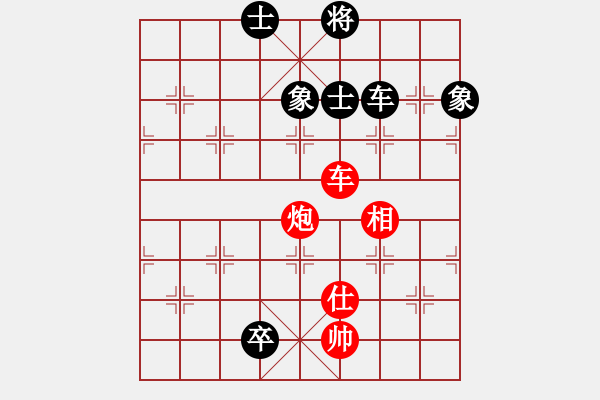 象棋棋譜圖片：虎威(電神)-和-macrina(8星) - 步數：130 