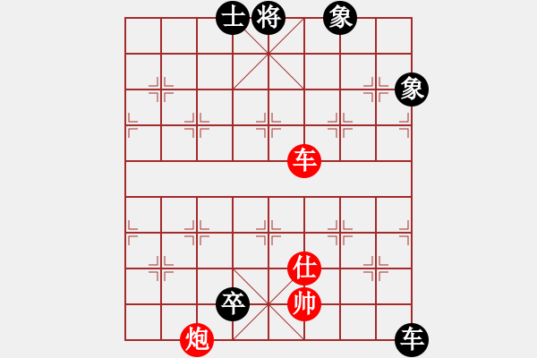 象棋棋譜圖片：虎威(電神)-和-macrina(8星) - 步數：140 