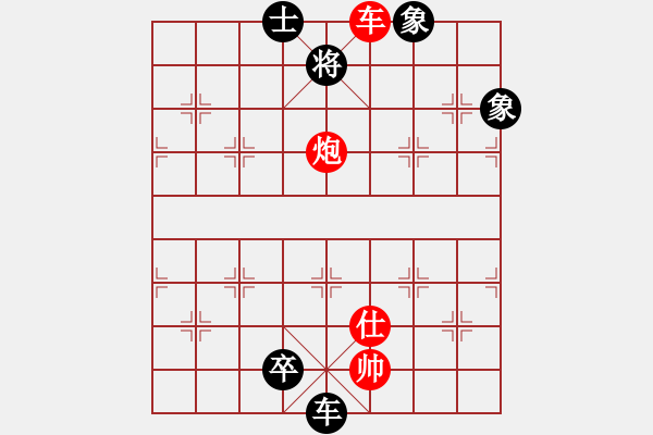 象棋棋譜圖片：虎威(電神)-和-macrina(8星) - 步數：150 