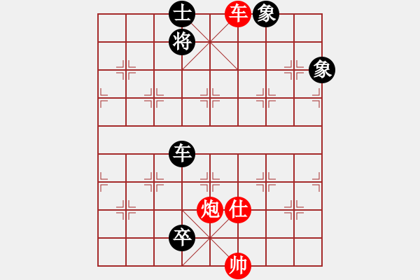 象棋棋譜圖片：虎威(電神)-和-macrina(8星) - 步數：160 