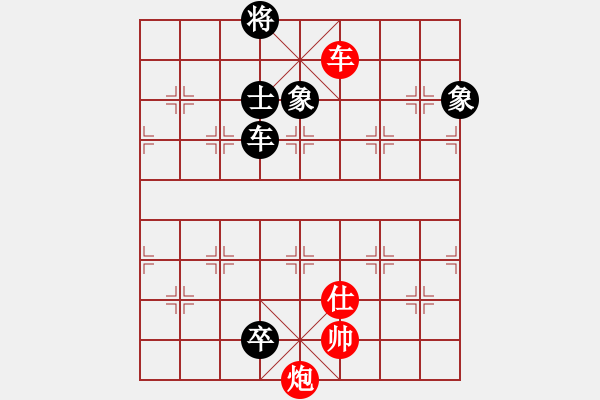 象棋棋譜圖片：虎威(電神)-和-macrina(8星) - 步數：170 