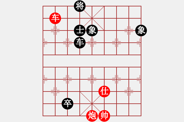 象棋棋譜圖片：虎威(電神)-和-macrina(8星) - 步數：190 