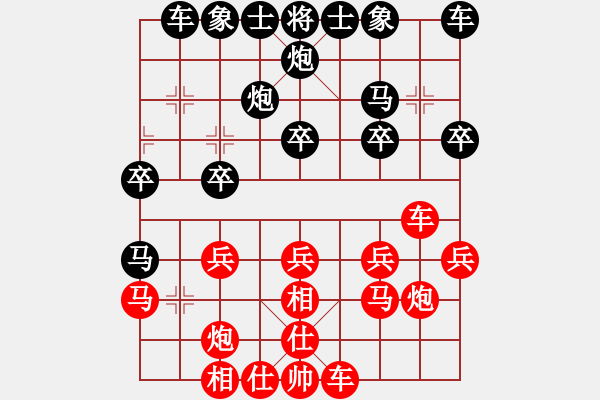 象棋棋譜圖片：虎威(電神)-和-macrina(8星) - 步數：20 