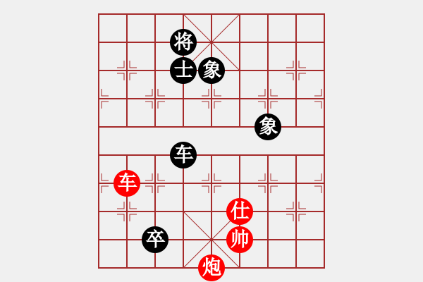 象棋棋譜圖片：虎威(電神)-和-macrina(8星) - 步數：200 