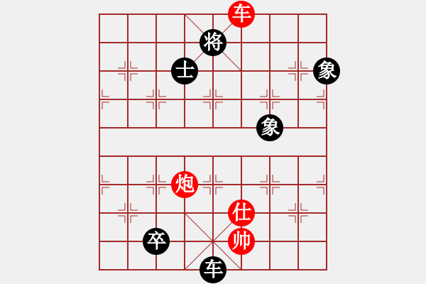 象棋棋譜圖片：虎威(電神)-和-macrina(8星) - 步數：220 