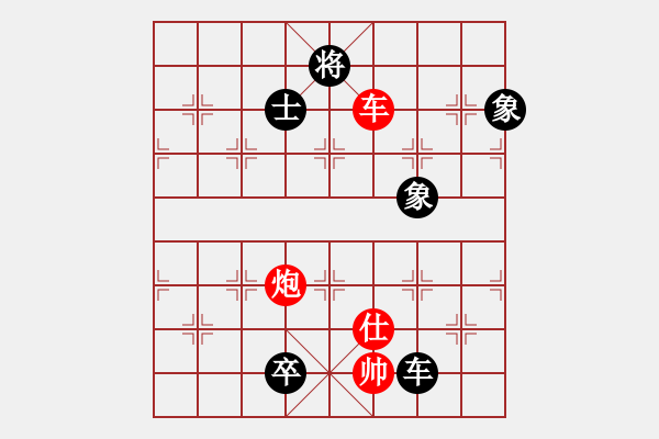 象棋棋譜圖片：虎威(電神)-和-macrina(8星) - 步數：230 