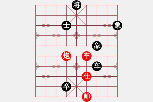 象棋棋譜圖片：虎威(電神)-和-macrina(8星) - 步數：240 