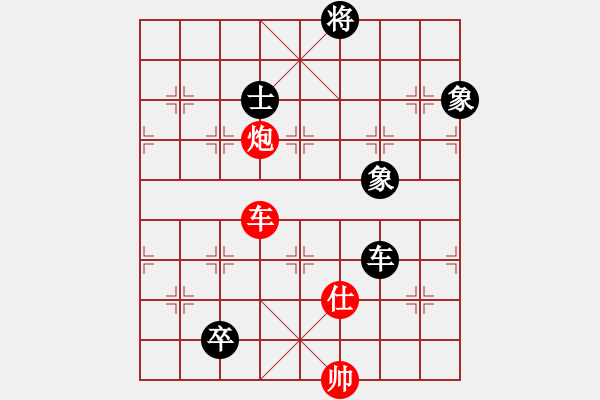 象棋棋譜圖片：虎威(電神)-和-macrina(8星) - 步數：250 