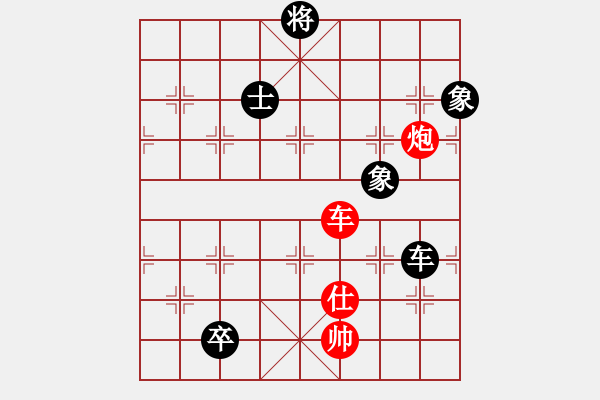 象棋棋譜圖片：虎威(電神)-和-macrina(8星) - 步數：260 