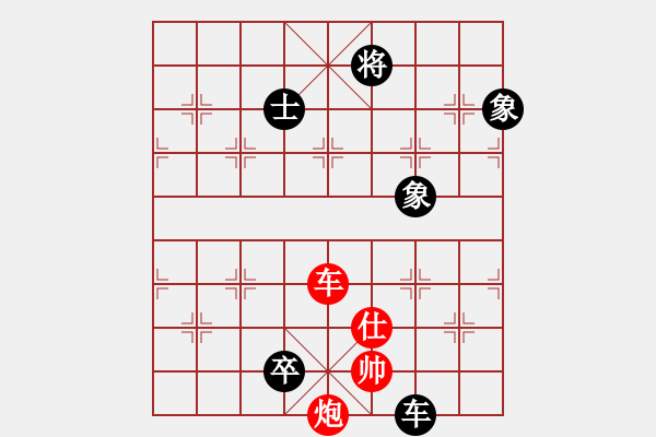 象棋棋譜圖片：虎威(電神)-和-macrina(8星) - 步數：270 