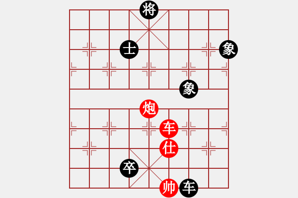 象棋棋譜圖片：虎威(電神)-和-macrina(8星) - 步數：280 