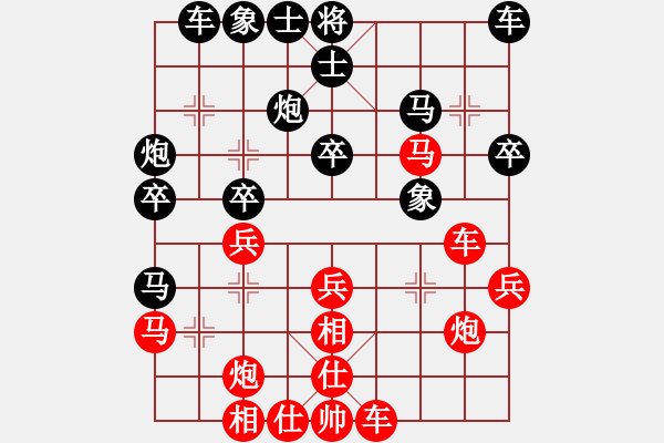 象棋棋譜圖片：虎威(電神)-和-macrina(8星) - 步數：30 