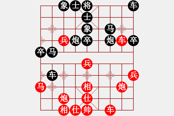 象棋棋譜圖片：虎威(電神)-和-macrina(8星) - 步數：40 