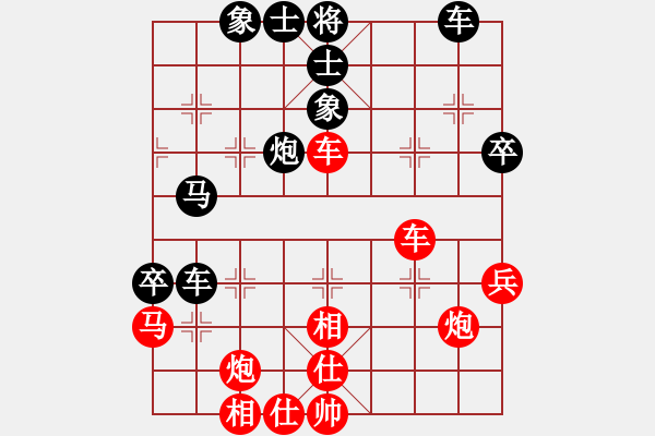 象棋棋譜圖片：虎威(電神)-和-macrina(8星) - 步數：50 