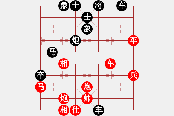 象棋棋譜圖片：虎威(電神)-和-macrina(8星) - 步數：60 