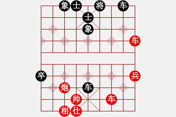 象棋棋譜圖片：虎威(電神)-和-macrina(8星) - 步數：70 