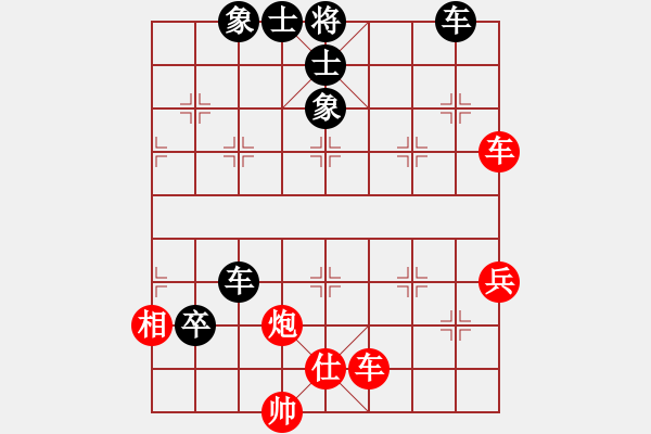 象棋棋譜圖片：虎威(電神)-和-macrina(8星) - 步數：80 