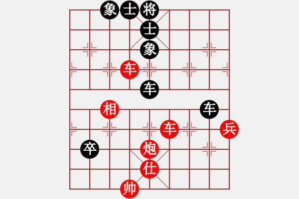 象棋棋譜圖片：虎威(電神)-和-macrina(8星) - 步數：90 