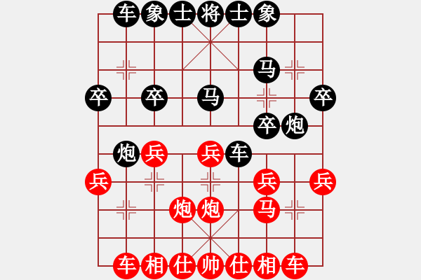 象棋棋譜圖片：AK47(業(yè)余5級) 負 中華棋圣-空(業(yè)余6級) - 步數(shù)：20 