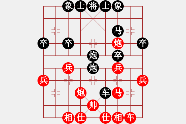 象棋棋譜圖片：AK47(業(yè)余5級) 負 中華棋圣-空(業(yè)余6級) - 步數(shù)：30 