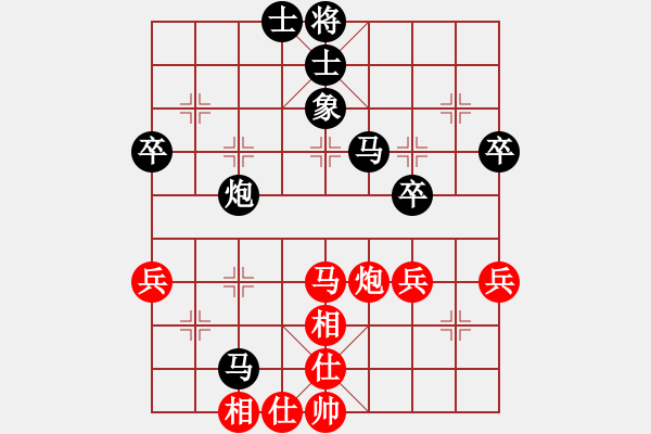 象棋棋譜圖片：陳幸琳 先負(fù) 左文靜 - 步數(shù)：50 