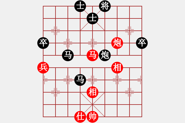 象棋棋譜圖片：陳幸琳 先負(fù) 左文靜 - 步數(shù)：88 