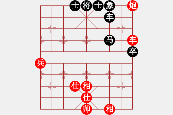 象棋棋谱图片：王斌 先和 吕钦 - 步数：100 