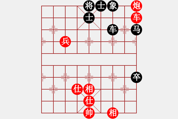 象棋棋谱图片：王斌 先和 吕钦 - 步数：110 
