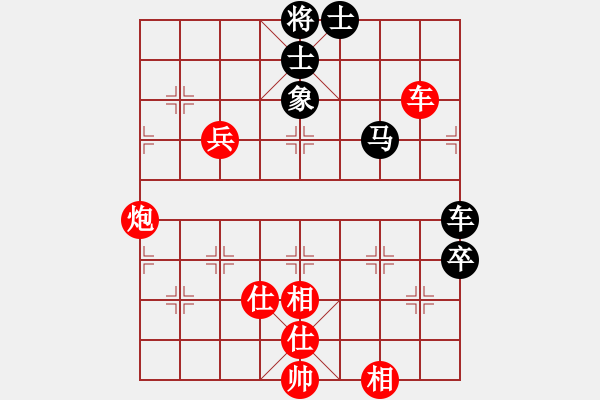 象棋棋谱图片：王斌 先和 吕钦 - 步数：120 