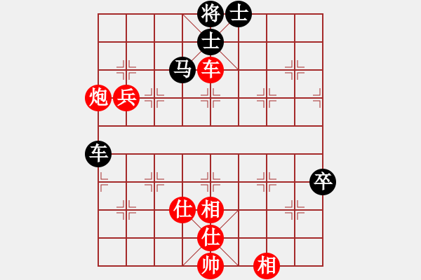 象棋棋谱图片：王斌 先和 吕钦 - 步数：126 