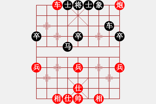 象棋棋谱图片：王斌 先和 吕钦 - 步数：70 