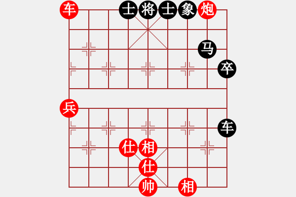象棋棋谱图片：王斌 先和 吕钦 - 步数：90 