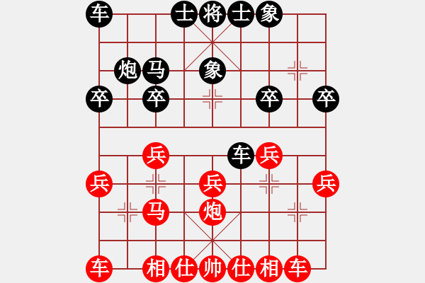 象棋棋譜圖片：只贏一局(3段)-勝-奕童(9段) - 步數(shù)：20 