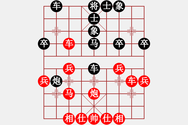 象棋棋譜圖片：只贏一局(3段)-勝-奕童(9段) - 步數(shù)：30 