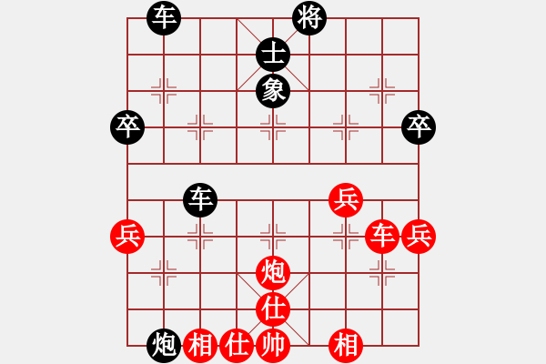 象棋棋譜圖片：只贏一局(3段)-勝-奕童(9段) - 步數(shù)：40 