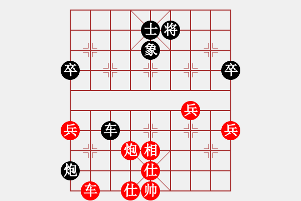 象棋棋譜圖片：只贏一局(3段)-勝-奕童(9段) - 步數(shù)：50 