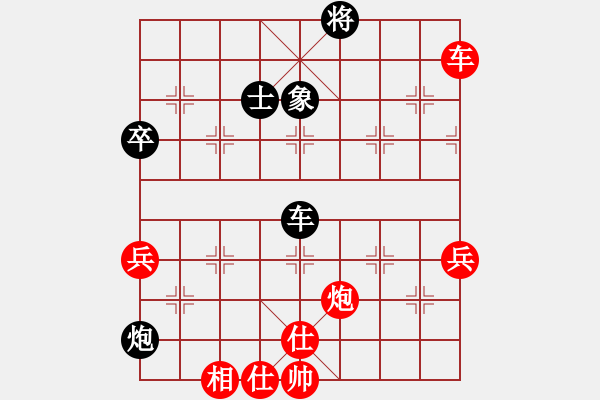 象棋棋譜圖片：只贏一局(3段)-勝-奕童(9段) - 步數(shù)：60 