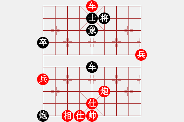 象棋棋譜圖片：只贏一局(3段)-勝-奕童(9段) - 步數(shù)：70 