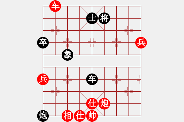 象棋棋譜圖片：只贏一局(3段)-勝-奕童(9段) - 步數(shù)：75 