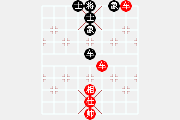 象棋棋譜圖片：2雙車巧勝車士象全 - 步數(shù)：0 