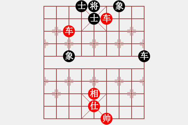 象棋棋譜圖片：2雙車巧勝車士象全 - 步數(shù)：10 