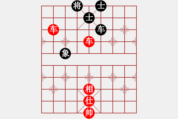 象棋棋譜圖片：2雙車巧勝車士象全 - 步數(shù)：30 